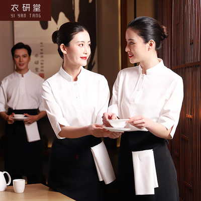 【酒店】 广州茶楼服务员工作服 服务员工作服