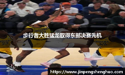 fun88乐天堂平台