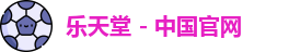 fun88乐天堂